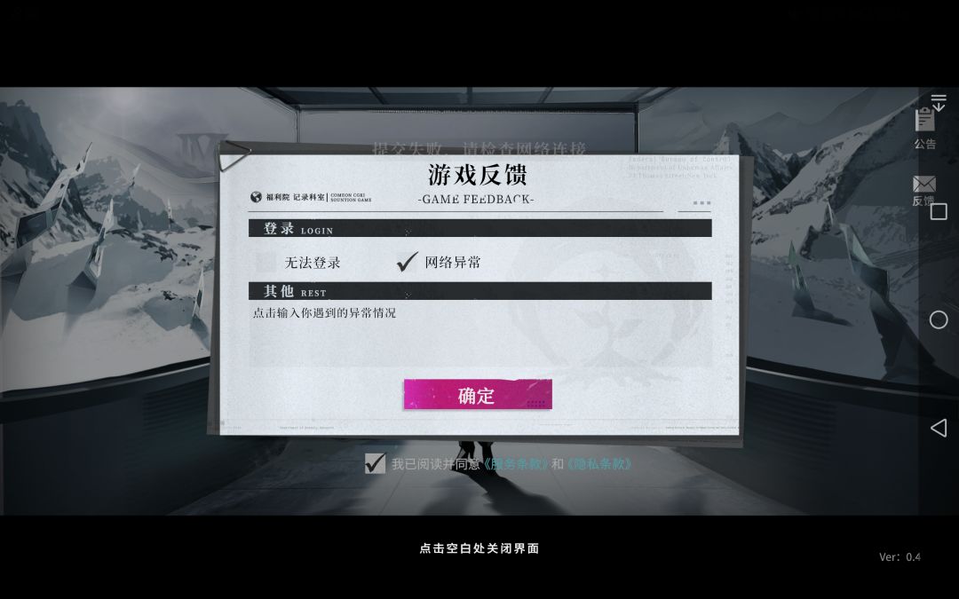 进不去 1
