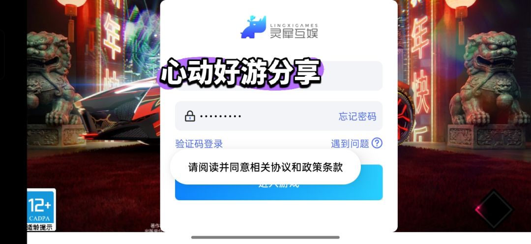 无法登陆 什么意思 1