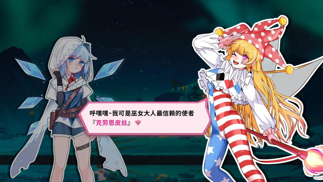 东方同人美少女弹幕射击!速来闯关~ 3