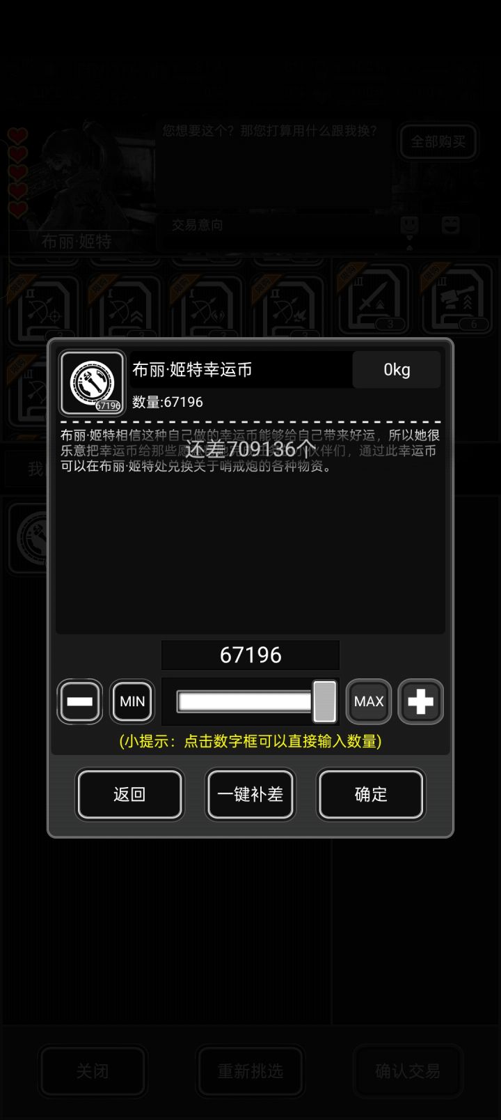 攒一辈子截图