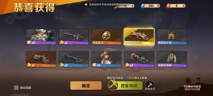 不想玩了！瞬间劝退！截图