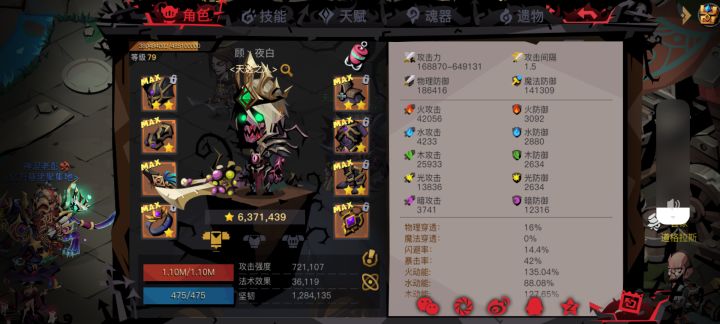 大佬们我这个装备可以过扭曲7精英了吗截图