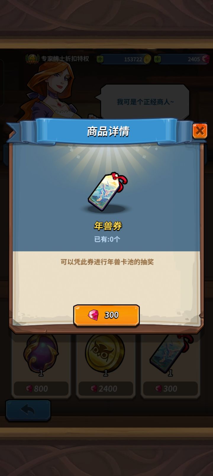 有人发现商场里多了个这玩意没?截图