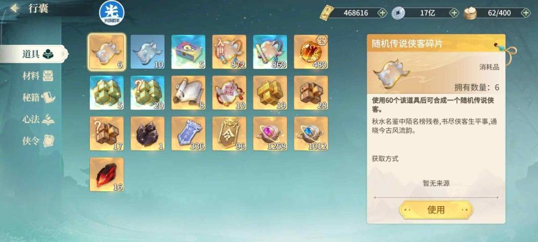 零氪开局直接毕业,爽感拉满 1