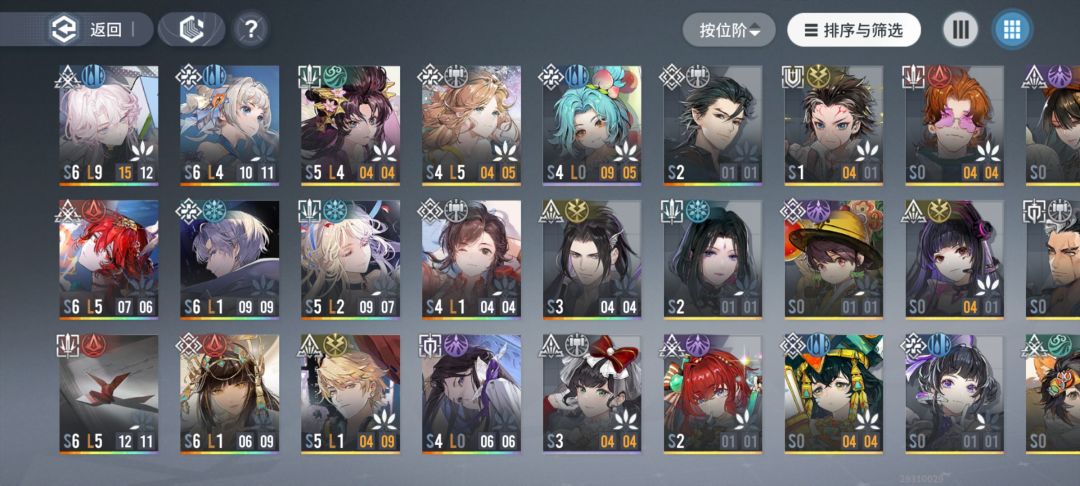 回坑求配队 1