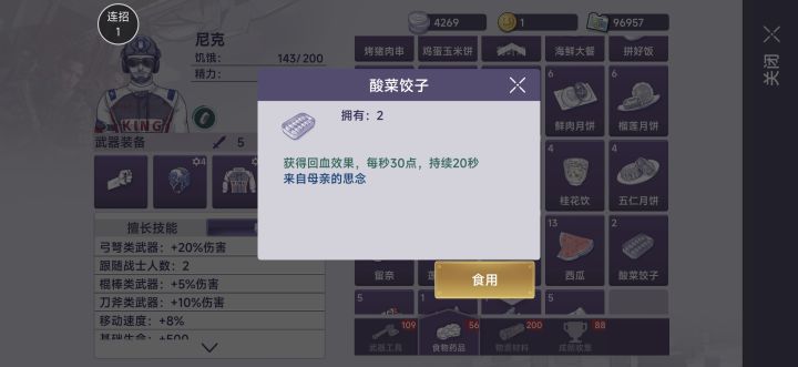 哪有人端午国庆送饺子的策划是想他的母亲吗截图