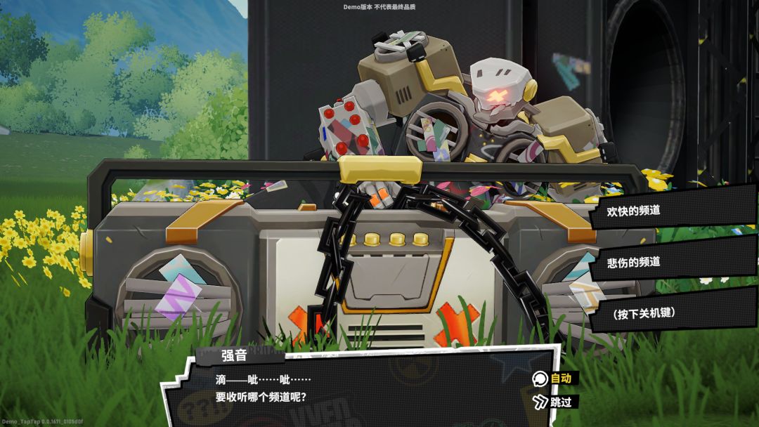 算是吃完了 3