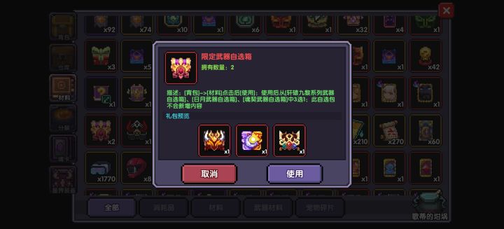 刚回归,这箱子怎么选?截图