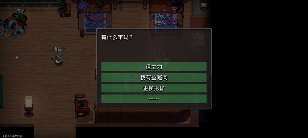 大佬们,怎么开修罗之力啊? 3