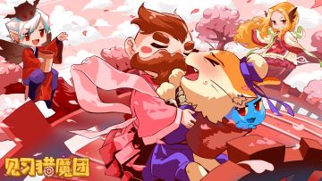 【更新公告】8月4日更新说明