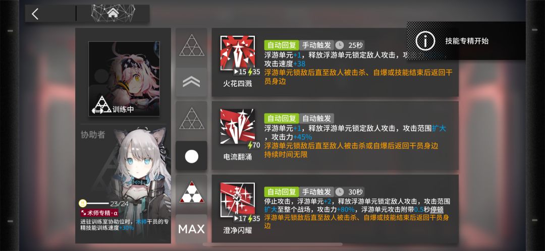 专完海超人😍 2