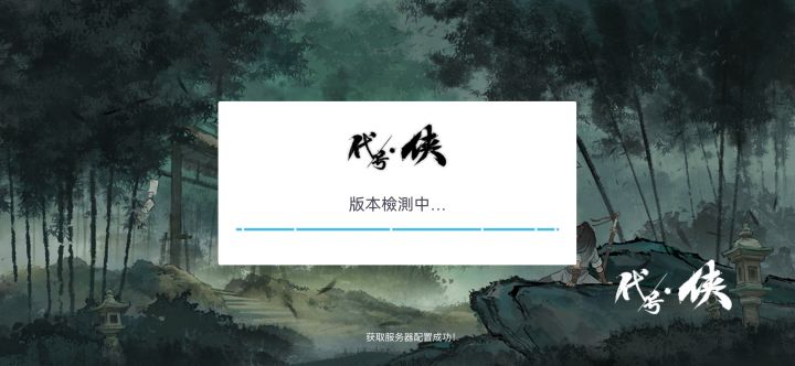 哈哈,看看我玩的啥截图