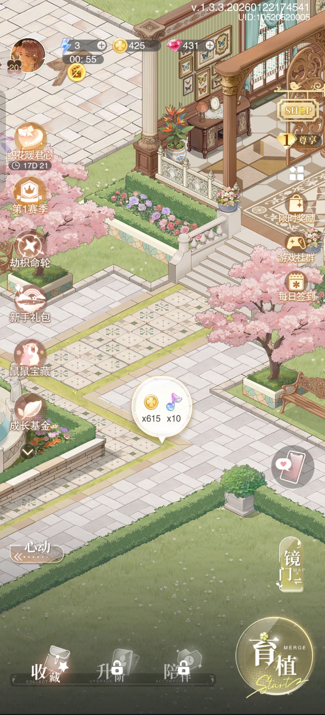 有姐妹知道兑换码在哪里兑换吗 1