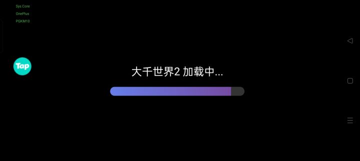 tap图标能不能藏呀?好碍事截图
