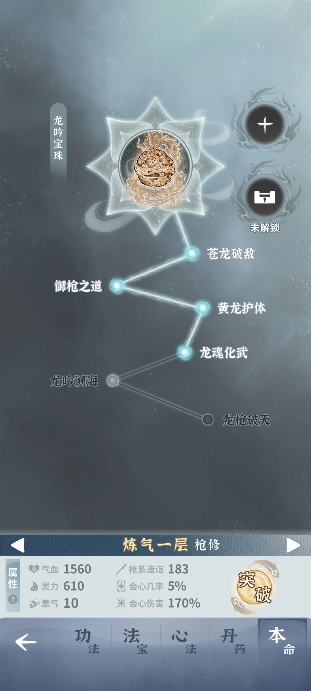 感谢土枪，欢迎木枪 6