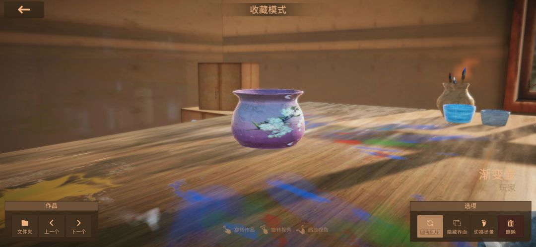 为啥我存档没了啊 2