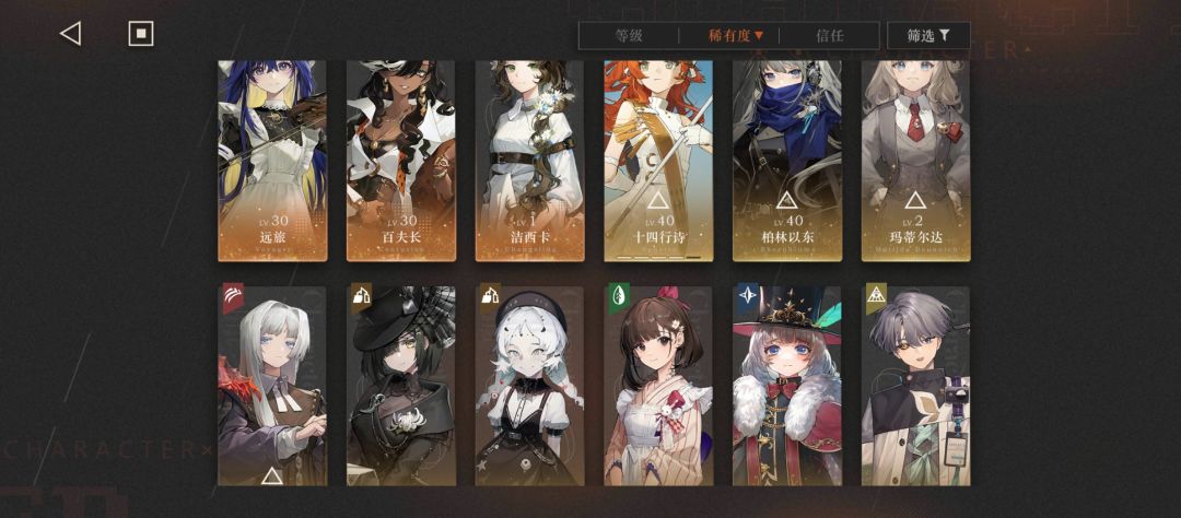 求大佬帮忙配队给点建议 2