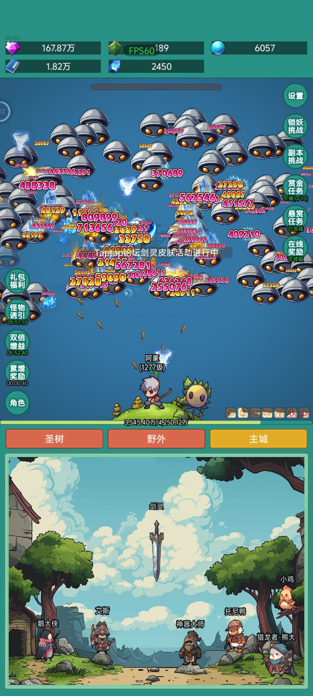 神秘冒险、神秘冒险冲浪板皮肤 2