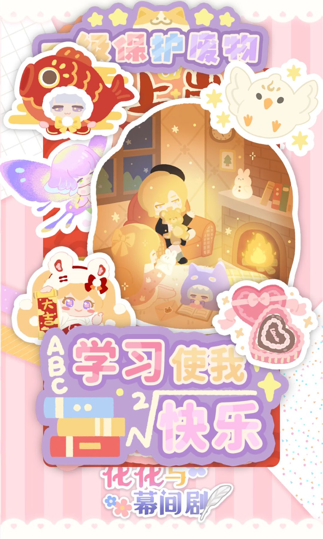 动态图片 1