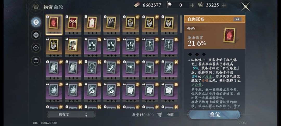 新人求助 2