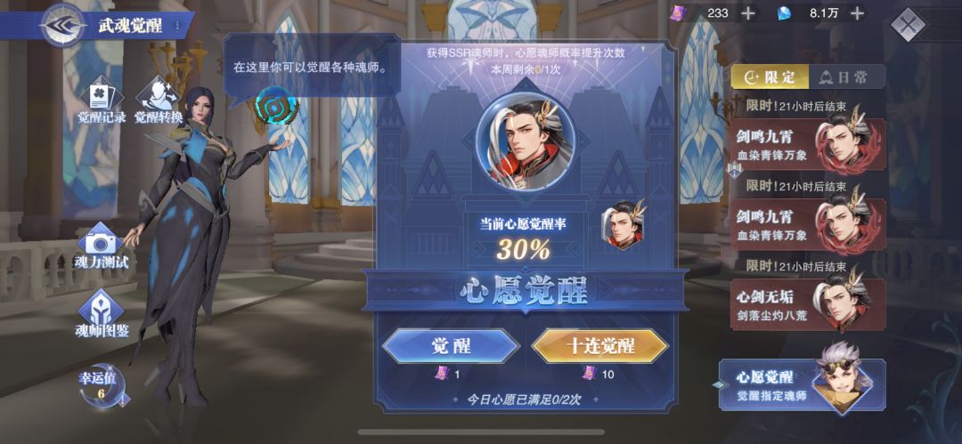 平民玩家谨慎入坑！！！截图