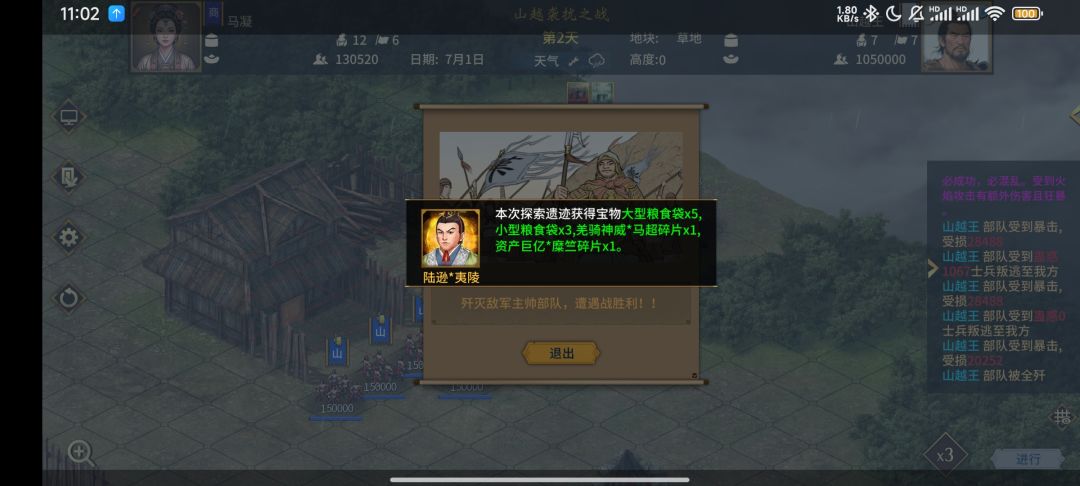 第一天就能通关Boss阵容， 6