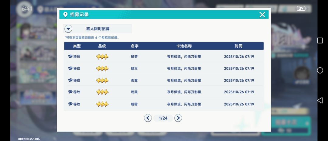 动态图片 4