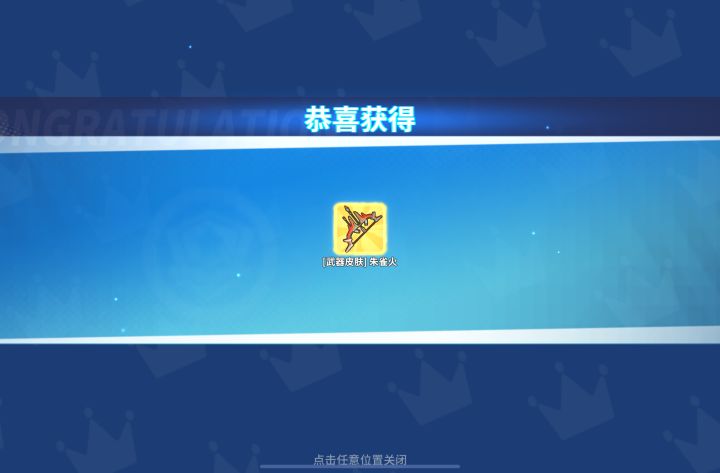 终于不重复了截图