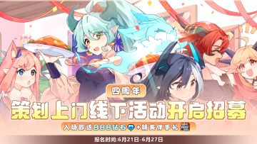 【线下活动招募】策划上门请吃饭，线下讨打求沟通！