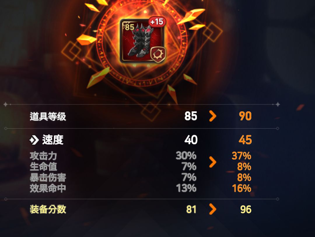 动态图片 5