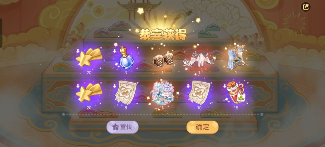 我去,这段时间运气好到爆啊 2