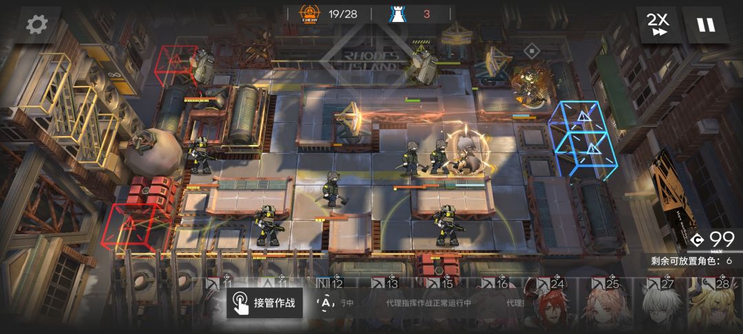 我是刷信赖糕手 1
