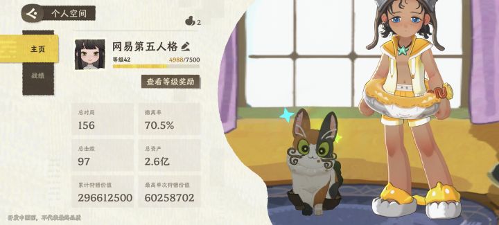 很好玩的游戏，总带出快三个亿了，希望能得到个二测名额，游完了这么久下来，发现了几个明显的问题，刺客在图二吃书堆的时候，用一技能可能会卡墙里去；用脱离卡点可以回到出生点，打架的时候，没打过，稍微拉远一点，可以利用这一点快速逃跑，有点不合理；雷牛太畜牲了，明显超标，大招命中不难，但收益极高；喝护盾药的时候使用普攻，喝不上药的同时，还会消耗一瓶药；吃视野草的时候，敌人的尸体也会显示在地图上，容易误判；匹截图