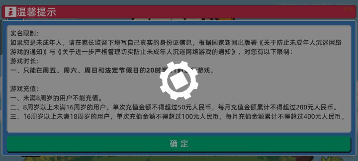 等了两年 就做个了乐色？截图
