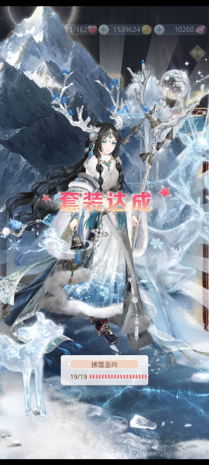 四套15350…快跑——！截图