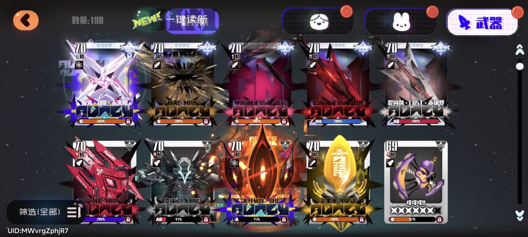 回游该怎么玩? 6