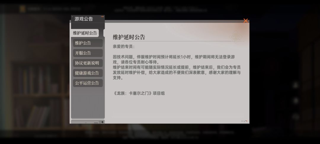喂,神,芝麻开门了! 1
