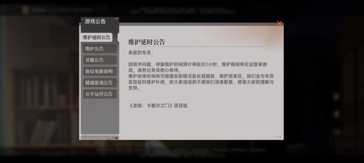 喂,神,芝麻开门了!截图