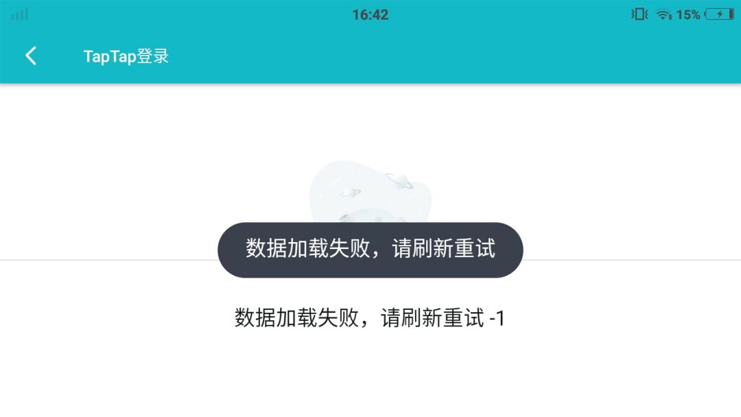 为什么我登录不了 1