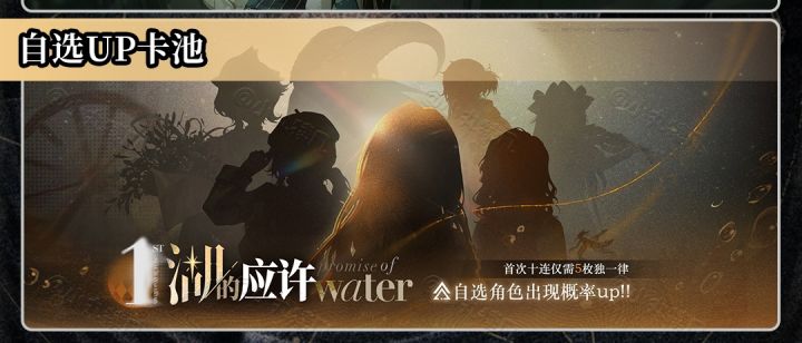 自选卡池只能抽一次吗截图