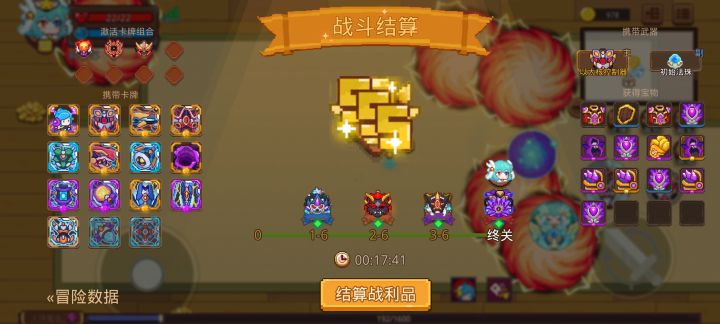 打卡!我的猎魔之路!截图