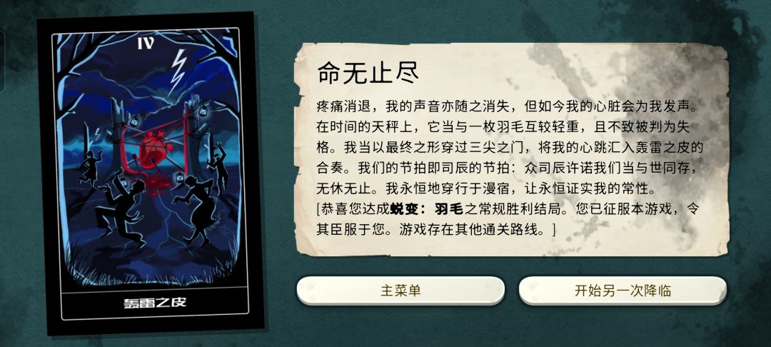 飞升留念 1