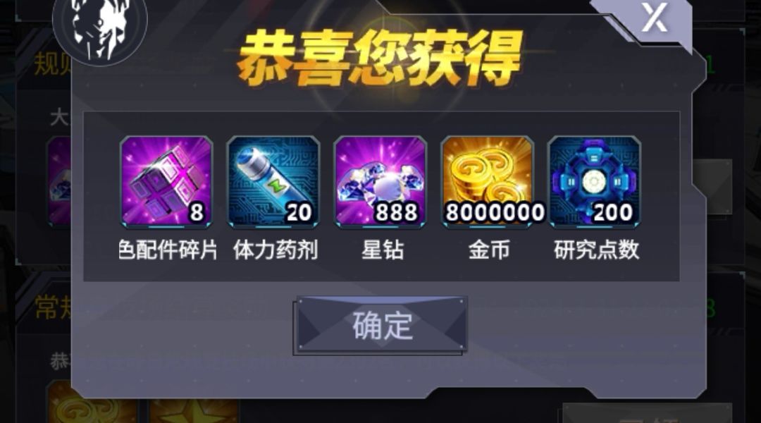 jdzd8zn,八周年 1