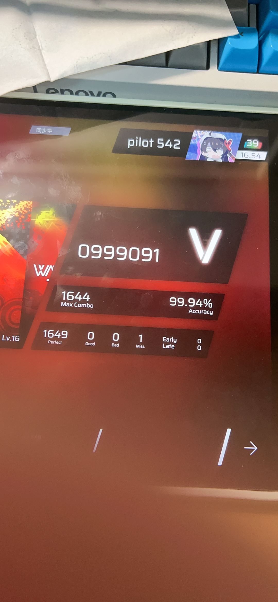 Volcanic AT16 AP 8