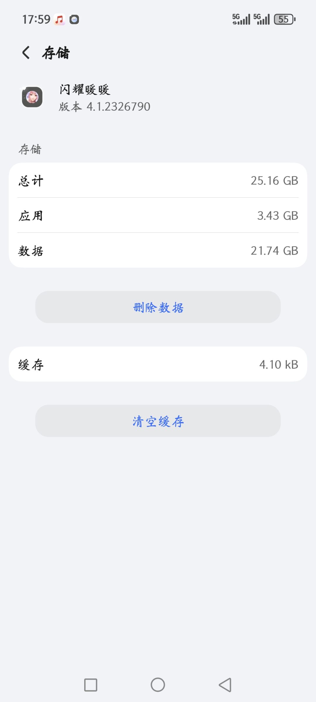 不是 这内存这么大吗 3