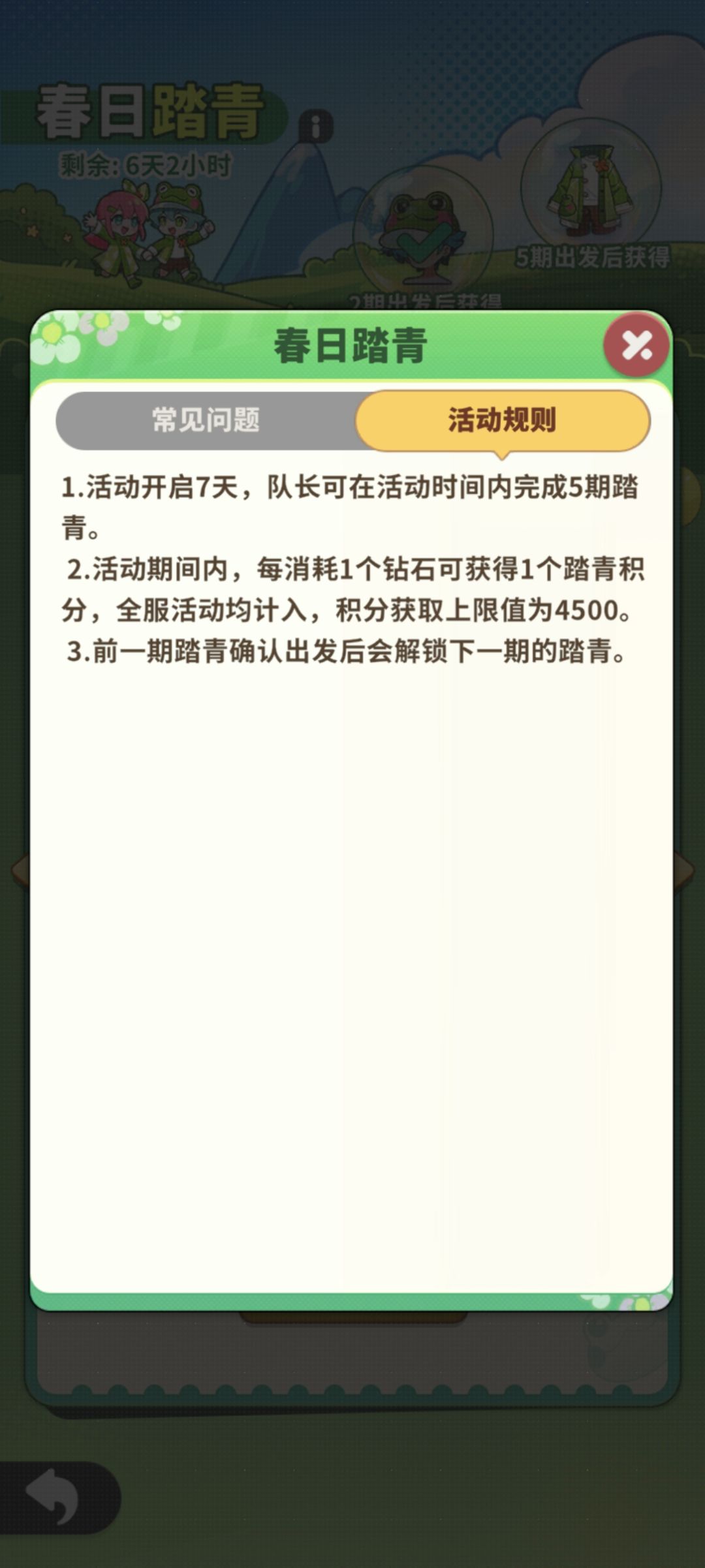 如图,不是全服累计吗? 2