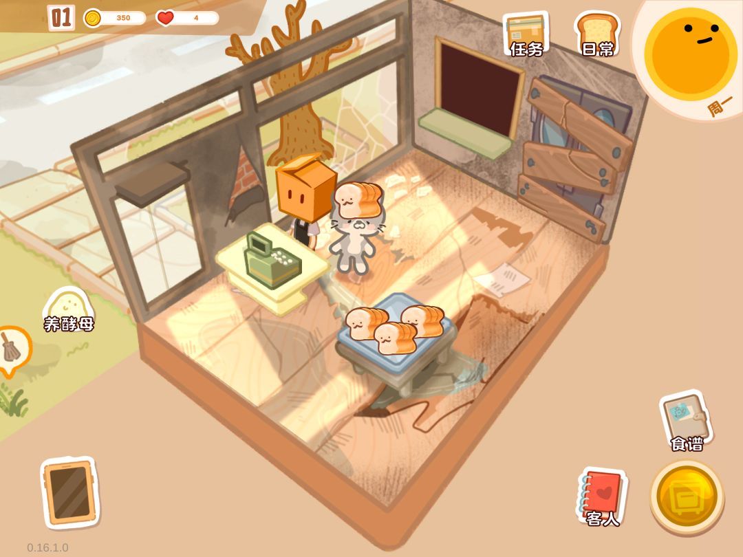 小bug 2