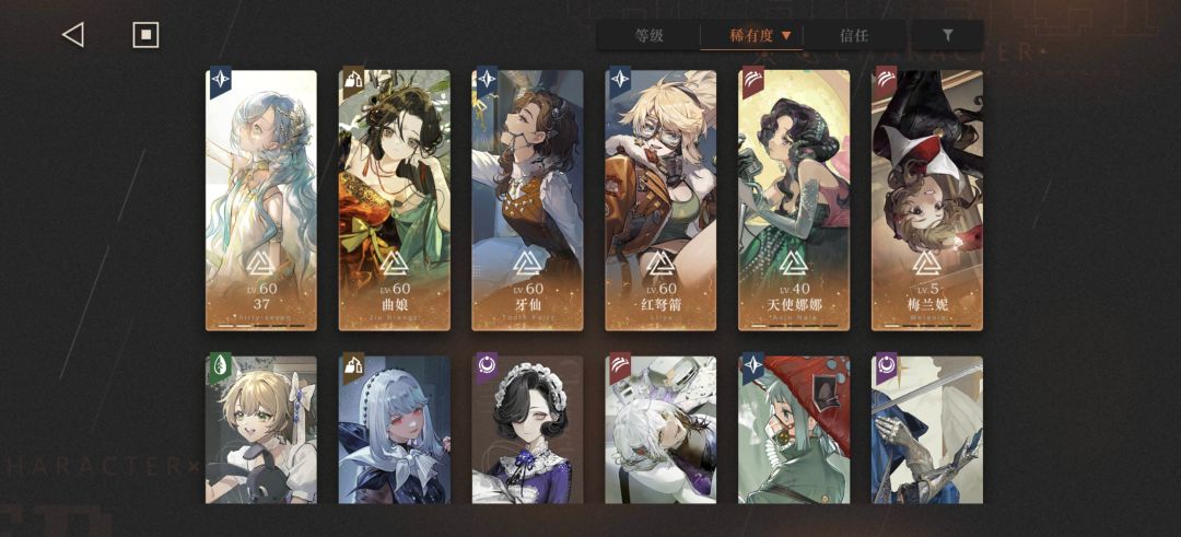 回坑玩家蹲蹲大佬配队 1