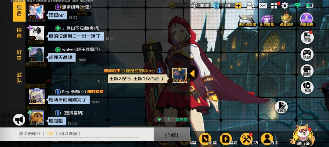 王牌战士2没活 王牌战士1反而活了 2