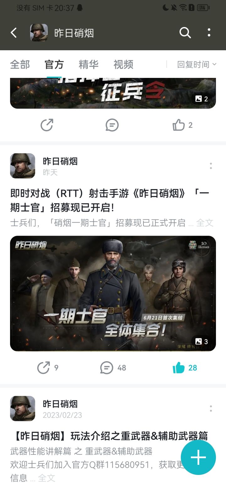 终于测试了截图